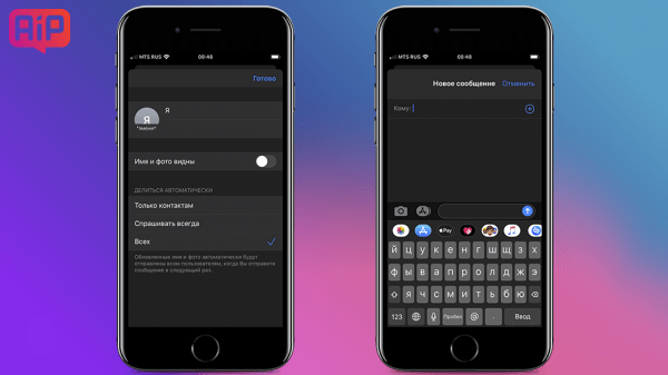 iOS 13 — обзор,  поддерживаемые устройства, отзывы