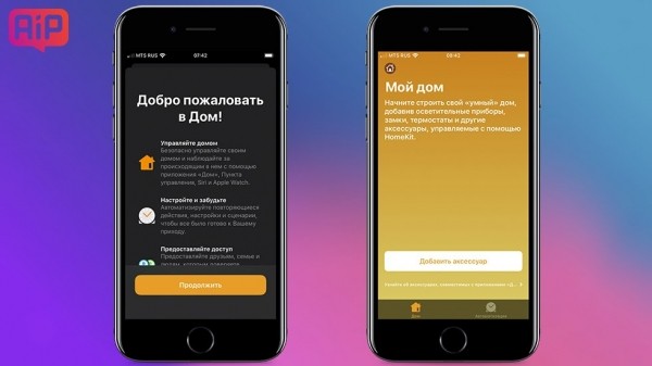 iOS 13 — обзор,  поддерживаемые устройства, отзывы