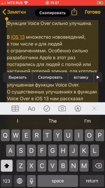 iOS 13 — обзор,  поддерживаемые устройства, отзывы