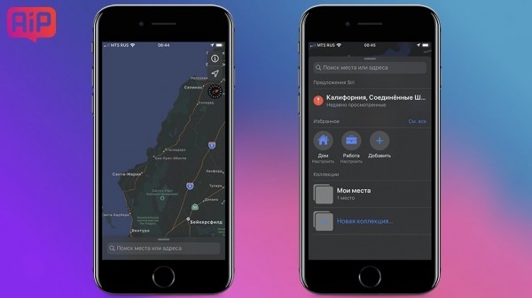 iOS 13 — обзор,  поддерживаемые устройства, отзывы