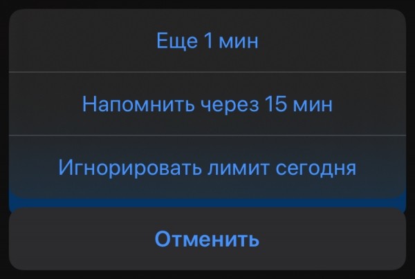 iOS 13 — обзор,  поддерживаемые устройства, отзывы