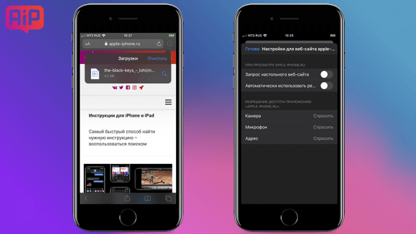 iOS 13 — обзор,  поддерживаемые устройства, отзывы