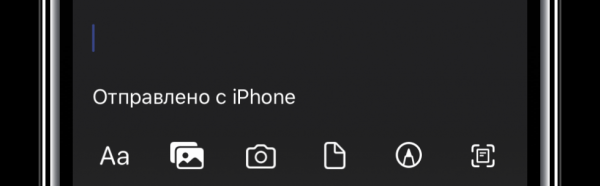 iOS 13 — обзор,  поддерживаемые устройства, отзывы