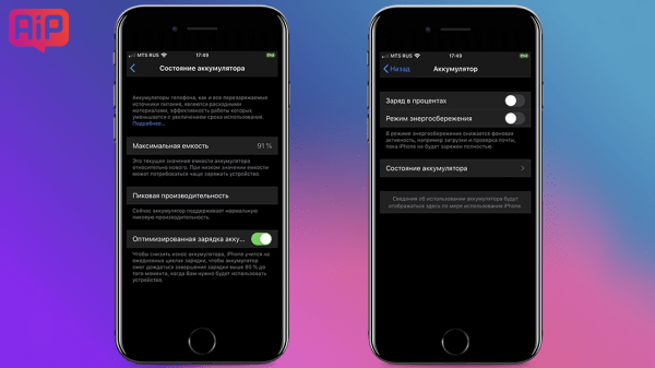 iOS 13 — обзор,  поддерживаемые устройства, отзывы