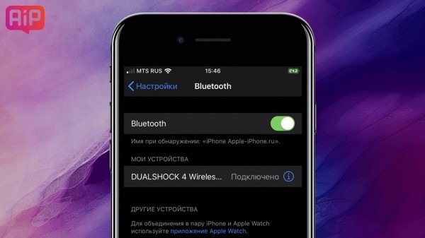 iOS 13 — обзор,  поддерживаемые устройства, отзывы