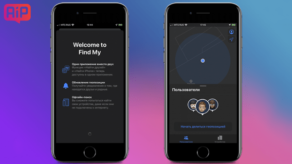 iOS 13 — обзор,  поддерживаемые устройства, отзывы