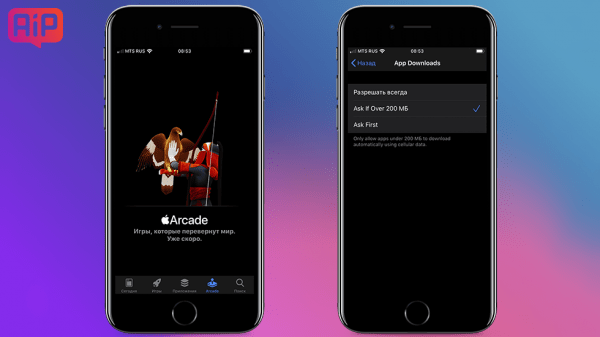 iOS 13 — обзор,  поддерживаемые устройства, отзывы