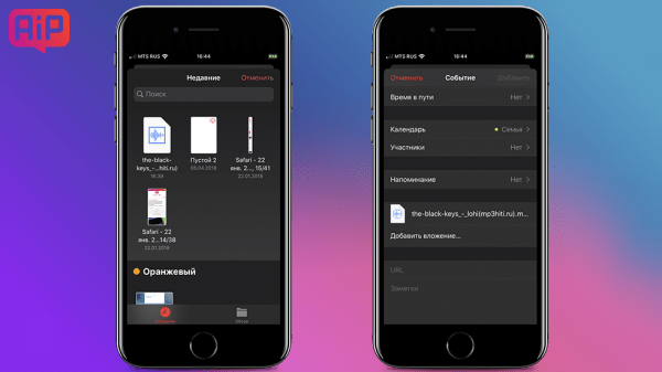 iOS 13 — обзор,  поддерживаемые устройства, отзывы