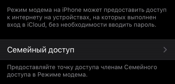 iOS 13 — обзор,  поддерживаемые устройства, отзывы