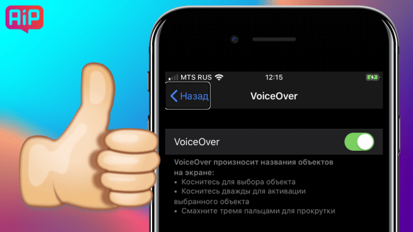 iOS 13 — обзор,  поддерживаемые устройства, отзывы
