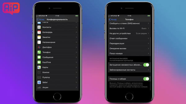 iOS 13 — обзор,  поддерживаемые устройства, отзывы