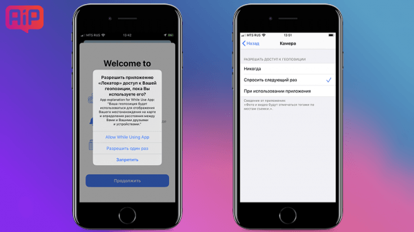 iOS 13 — обзор,  поддерживаемые устройства, отзывы