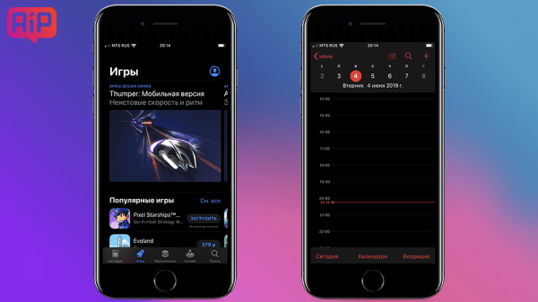 iOS 13 — обзор,  поддерживаемые устройства, отзывы