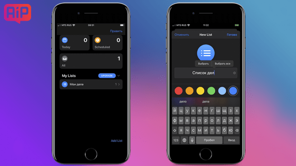 iOS 13 — обзор,  поддерживаемые устройства, отзывы