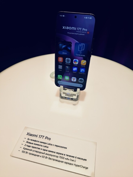Xiaomi 17T и 17T Pro вышли в России: большие батареи, камеры Leica и экраны, которые сохраняют зрение
